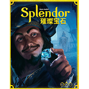 SPLENDOR (璀璨宝石)